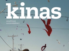 Kinas ir muzika