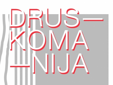 Druskomanija'16
