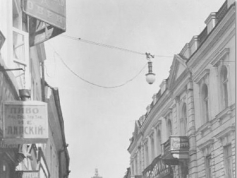 Vilnius, Pilies gatvė. XX a. pr. Iš LMAVB archyvo