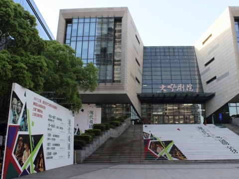 Vilniaus mažasis teatras išvyksta į vieną įtakingiausių teatrų festivalių Kinijoje. VMT archyvo nuotr.
