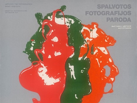 Plakatas „Spalvotos fotografijos paroda“, aut. Gintaras Balionis, 1986. Lietuvos nacionalinė Martyno Mažvydo biblioteka