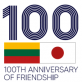 Knygų ir kitų dokumentų paroda, skirta Lietuvos ir Japonijos diplomatinių santykių šimtmečiui