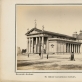 Vilhelmas Zacharčikas, Vilniaus Katedra. Fotografija iš „Vilniaus albumo”. Nr. 15, ~1866 m., Lietuvos nacionalinis dailės muziejus