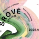 „Srovė“ sujungia muziejų ir bendruomenę: prasideda naujas kūrybinio bendradarbiavimo projektas