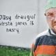Liudvikas Jakimavičius. S. Švitros nuotr.