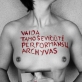Fotografija ir plakato dizainas: Aurelija Taločkaitė